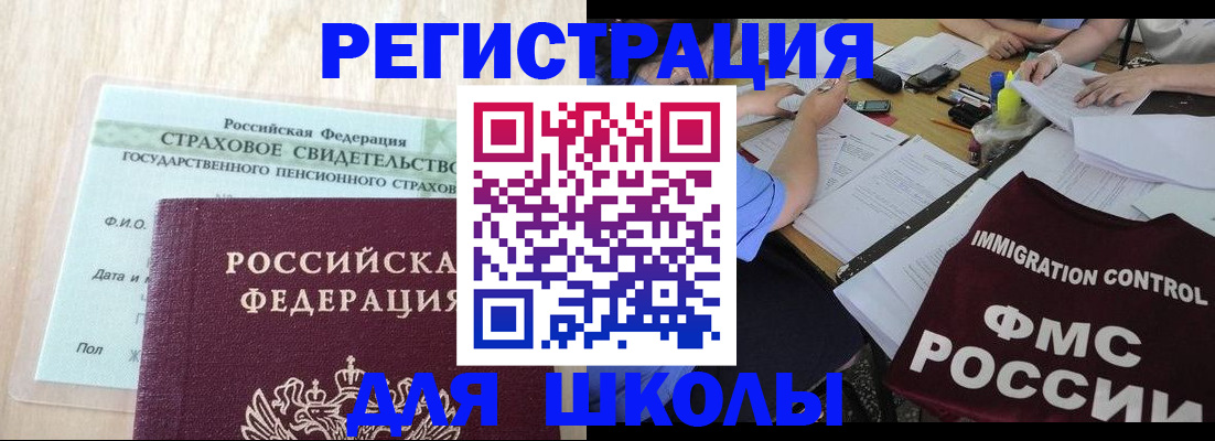 форма 3 в Елабуге